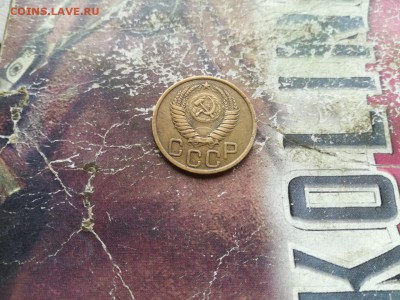 3 копейки 1951 до 01.09.2019 - 1951 2