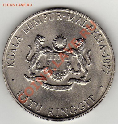 Малайзия ринггит 1977 Возд.змей до 18.07.11 в 21.00мск (60) - img371