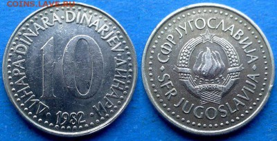 С рубля - Югославия 10 динаров 1982 года до 4.09 - Югославия 10 динаров 1982