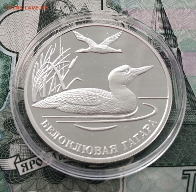 Два рубля 2012 год Красная книга 2 монеты серебро до 31.08 - IMG_20190829_072403