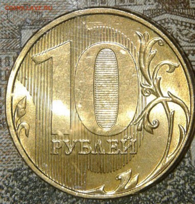 10 руб 2011.2012.2013 м  в блеске + бонусы до 31.08.19 - 20190829_000639-1