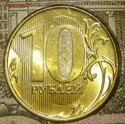 10 руб 2011.2012.2013 м  в блеске + бонусы до 31.08.19 - 20190829_000438-1