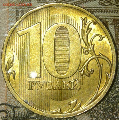 10 руб 2011.2012.2013 м  в блеске + бонусы до 31.08.19 - 20190829_000919-1