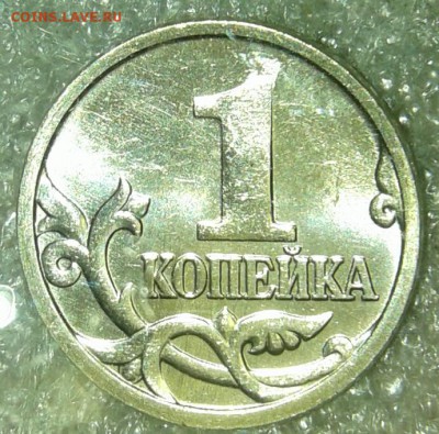 10 руб 2011.2012.2013 м  в блеске + бонусы до 31.08.19 - 20190826_234705-1