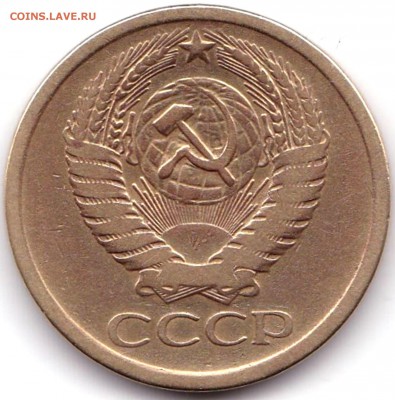 5 коп 1961г. шт. 1Б до 4.09.19. 22-00 Мск - 5 коп 1961г. шт. 1Б (2)