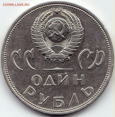 1 руб 20 лет Победы до 4.09.19. 22-00 Мск - 1 руб 20 лет Победы (2)