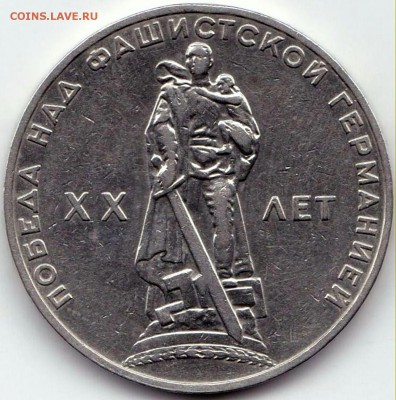1 руб 20 лет Победы до 4.09.19. 22-00 Мск - 1 руб 20 лет Победы
