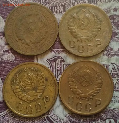 2 копейки 1926,1938(2),1941 - IMG_20190829_110148