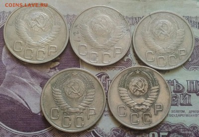 20 копеек 1948(2),1949,1954,1957 - IMG_20190829_111417