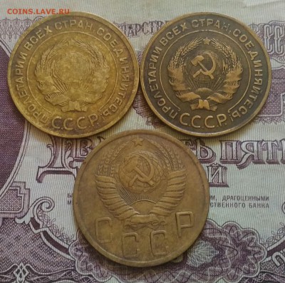 5 копеек 1930,1932,1949 - IMG_20190829_112002