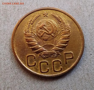 3 копейки 1938. До 2.09.19 в 22.00 - 20190829_112409