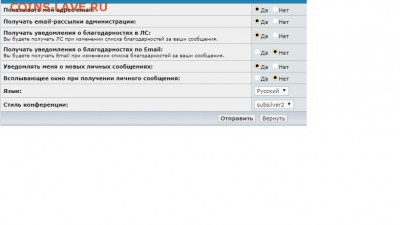 не могу зайти в форум. - 121212