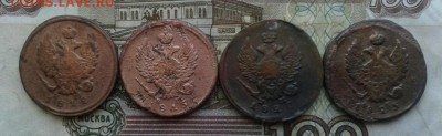 2 копейки 1812, 1813, 1820, 1823. До 4.09. 22:00 - image