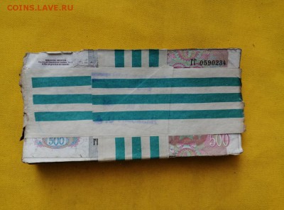 1 корень 500 рублей образца 1992г до 03.09.2019г в 22.00 - 2TbaH_Du_WU