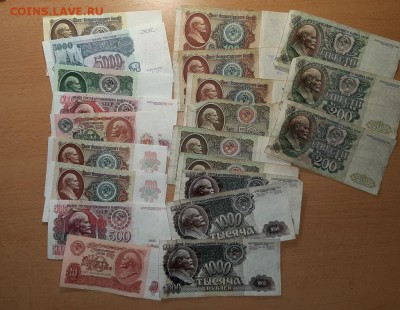 набор бон СССР-Россия 1961-92 гг 22 шт до 4 сентября - 20190815_071742_1024x793