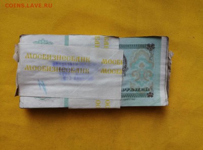 1 корень 50 рублей образца 1992г до 03.09.2019г в 22.00 - 0MWmAQoGUVo