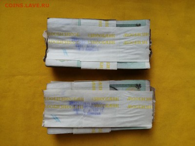 2 корня 50 рублей образца 1992г до 03.09.2019г в 22.00 - DVmeGooM9Vg