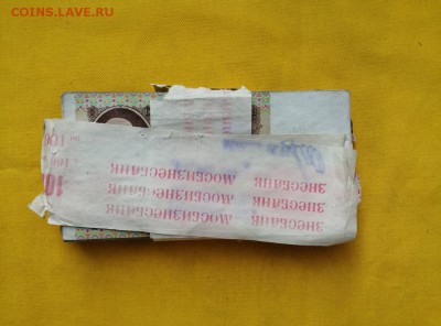 1 корень 100 рублей образца 1991г до 03.09.2019г в 22.00 - KZ9w6zUDx9o