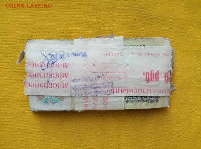 1 корень 100 рублей образца 1991г до 03.09.2019г в 22.00 - jjM_T8W8JI0