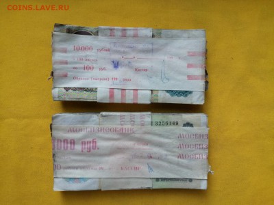 2 корня 100 рублей образца 1991г до 03.09.2019г в 22.00 - Egb6Pk0DDcI