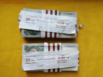 2 корня 200 рублей образца 1992г до 03.09.2019г в 22.00 - 0KpEvrYxBh8