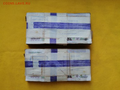 2 корня 1000 рублей образца 1992г до 03.09.2019г в 22.00 - u0LvlvEAhHM