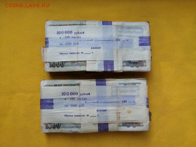 2 корня 1000 рублей образца 1992г до 03.09.2019г в 22.00 - AIdQa8hS5Mw