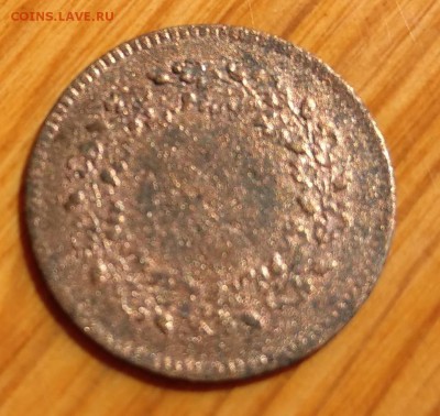 1 геллер 1820 - IMAG2730~2