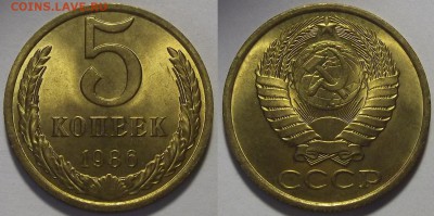 5 копеек 1986 года (без обращения) до 2 сентября - red7890080.JPG