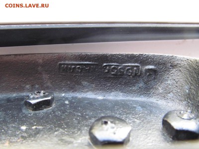 касли :  " дети  на  горшке " 1955 г .  до  05.09.2019  22-0 - IMG_1794