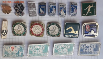 Олимпиада фикс по 10 рублей до 03-09-2019 до 22-00 по Москве - Олимпиада
