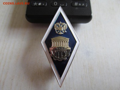 ромб  УГТУ  до  4 .09   22-00мск - IMG_1806