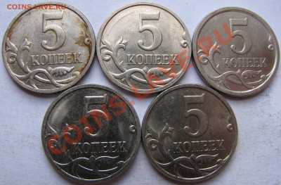 5коп2007м Подскажите по шт. - монеты 002