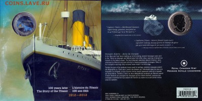 Канада 25 центов 2012.Титаник (Блистер) Цветная - Canada 25 Cents 2012 R.M.S. Titanic (5)