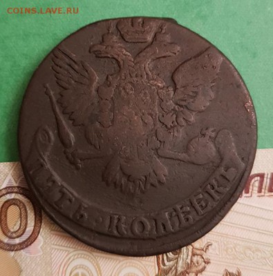5 копеек 1761      Окончание: 22:00 по МСК 03.09.2019 - 5 копеек 1761 реверс