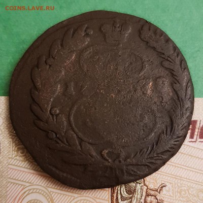2 Копейки 1779 ЕМ   Окончание: 22:00 по МСК 03.09.2019 - 2 копейки 1779 ем аверс