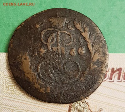 1 Копейки 1766 ММ  Окончание: 22:00 по МСК 03.09.2019 - 1 копейка 1766 мм аверс