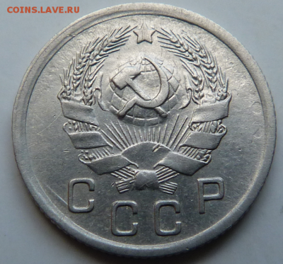 10 копейки 1935 До 1.09.19 в 22.30 МСК - Screenshot_4