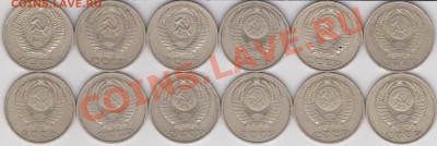 50к1964,74,77,79,80,81,82,83,84,85,86,88 до 20.07.2011 22 Мс - Изображение 606