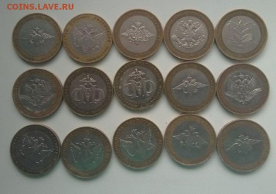 Министерства 15 штук с 200 руб.до 31.08.19 - 8fibsrR