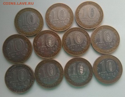 Касимов-3,Муром-5,Cт.Русса,Дербент,Дорогобуж с 200 до 31.08. - 4MbFJ9z