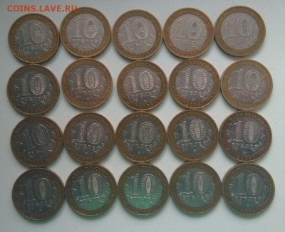 10 рублей бм.Москва 20 шт.с номинала до 31.08.19 - ePQ7J7a