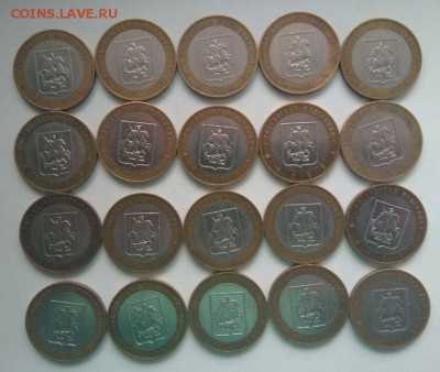 10 рублей бм.Москва 20 шт.с номинала до 31.08.19 - uRn71gJ