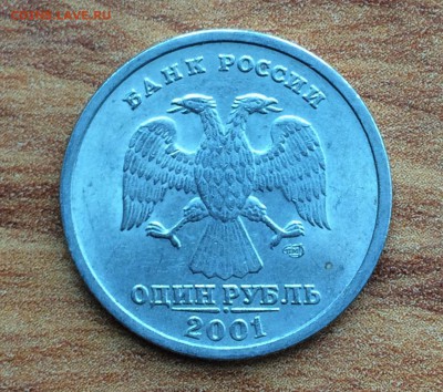 5 копеек красивый поворот и 10 руб полный раскол - 920F25DF-8E17-47D0-AF45-C1FFFBCA2704