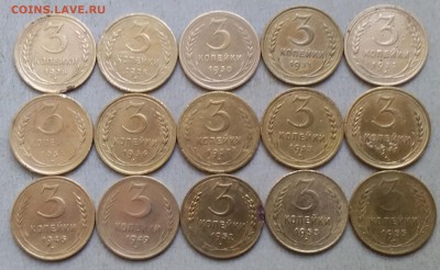 3 копейки 1926-55. До 2.09.19 в 22.00 - 20190829_173219