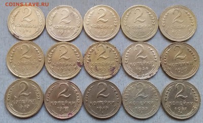 2 копейки 1926-57. До 2.09.19 в 22.00 - 20190829_174215
