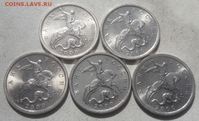 Пять монет 5 копеек 2000 года СП в блеске до 31.08.19г. - 31