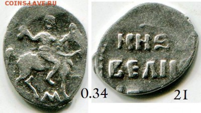 Денга Грозного КГ 53 F9 до 4.09.2019 в 21-00 - д 21 Гр №53 R9.JPG