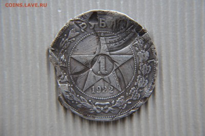 3 копейки 1937 - DSC_0222.JPG