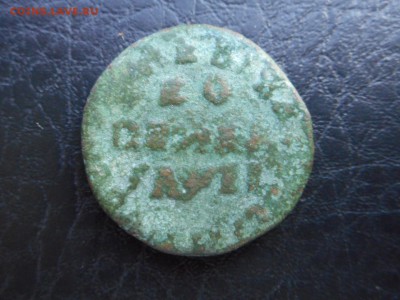 1 копейка 1710г копанина - DSCN3921.JPG